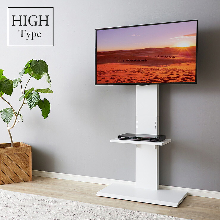 壁掛け風テレビ台 ハイタイプ ホワイト テレビ台 32型～60型対応 コード収納 壁寄せテレビ台 テレビボード テレビスタンド テレビラック 高さ調節 壁寄せ テレビ壁寄せ(代引不可)【送料無料】｜リコメン堂生活館