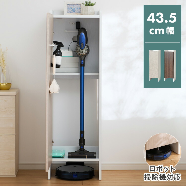 Amazon｜和泉化成 収納 NEW スリムバスケットラック4W型