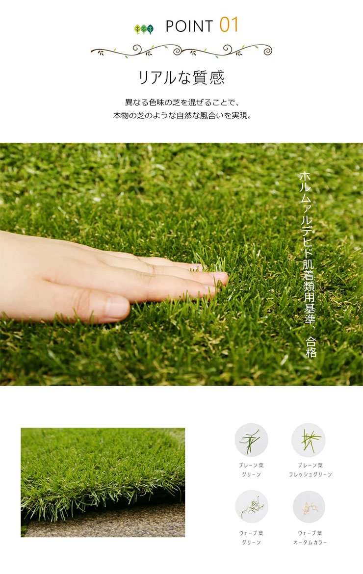 30 30cm 送料無料 27枚 Diy 2 43平方 ジョイントマット 人工芝生 人工芝パネルマット タイル 人工芝生 芝生マット 芝生 芝生マット バルコニー Diy 庭 ベランダ テラス 人工芝パネルマット 30 30cm 27枚 芝生 芝生マット 人工芝生 2 43平方 ジョイント式 ジョイント 30 30cm 送料無料 27枚 Diy 2 43平方 ジョイントマット 人工芝生 人工芝パネルマット タイル 人工芝生 芝生マット 芝生 芝生マット バルコニー Diy 庭 ベランダ テラス 人工芝パネルマット 30 30cm 27枚 芝生 芝生マット 人工芝生 2 43平方 ジョイント式 ジョイント