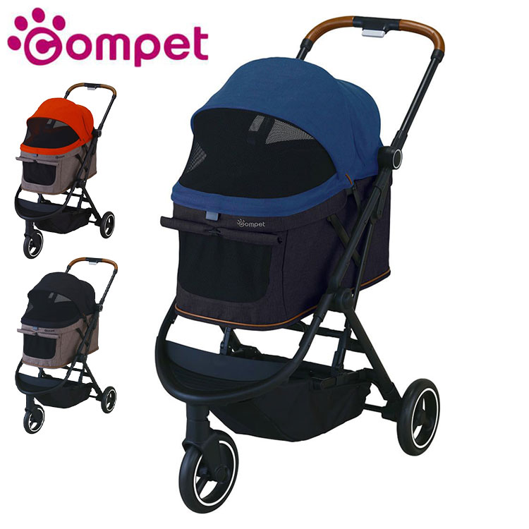 compet lulutail ルルテイル ペットカート パンクレスタイヤ 折りたたみ 洗濯可 洗える コンパクト 軽量 ペット用 カート キャリー バギー 犬用 猫用 コンビ コムペット【送料無料】