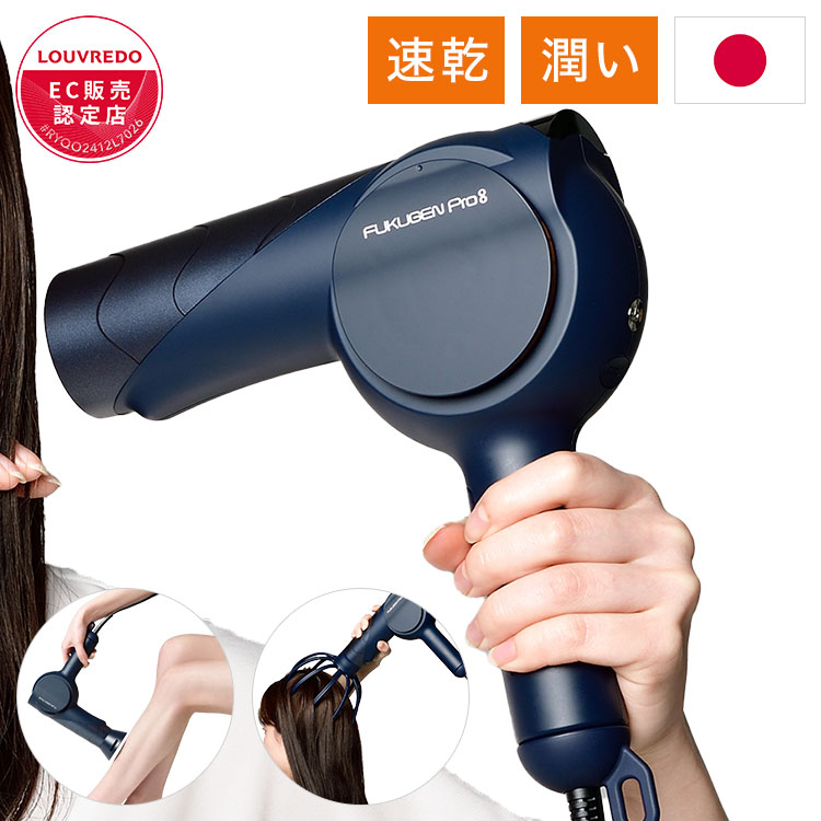 楽天市場】【 半額 ＆ 10％オフ 】 8/1 限定☆ LOUVREDO