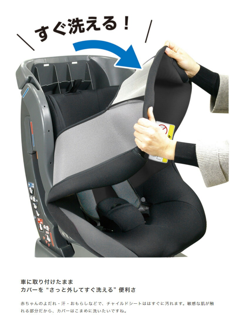 ネディアップ 車 送料無料 車 座席 シート リーマン グレー 防止 安心 イス 保護 キャノピーアルファ お出かけ 安全 保護 椅子 イス お出かけ 車内 リーマン ネディアップ キャノピーアルファ グレー 車 お出かけ シート 座席 安心 安全 保護 防止