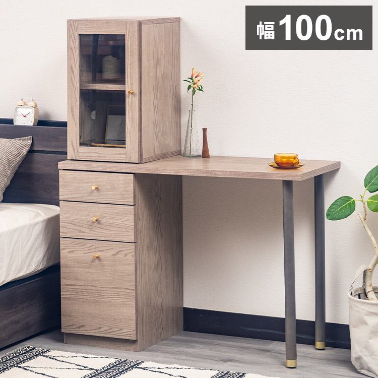 楽天市場】ドレッサー デスク 兼用 幅100cm キャビネット 化粧台