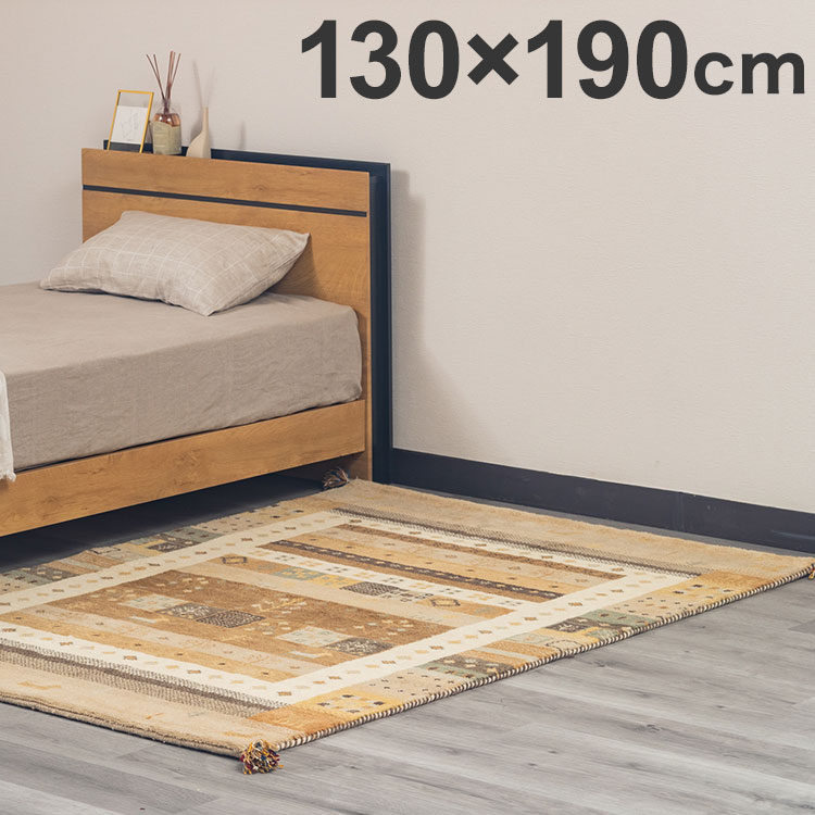 ラグ 130&times;190cm 冬柄 断熱 ウール コットン 天然素材 オールシーズン シンプル おしゃれ 北欧 絨毯 カーペット マット リビングマット 新生活 一人暮らし(代引不可)【送料無料】｜リコメン堂生活館