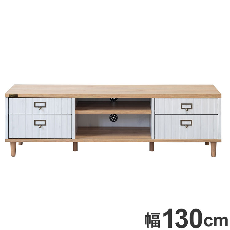 テレビ台 ツートン 幅135cm コンパクト 木目調 引き出し オープン収納 シンプル かわいい おしゃれ 北欧 テレビボード TV台 ローボード 新生活 一人暮らし(代引不可)【送料無料】｜リコメン堂生活館 17,360円