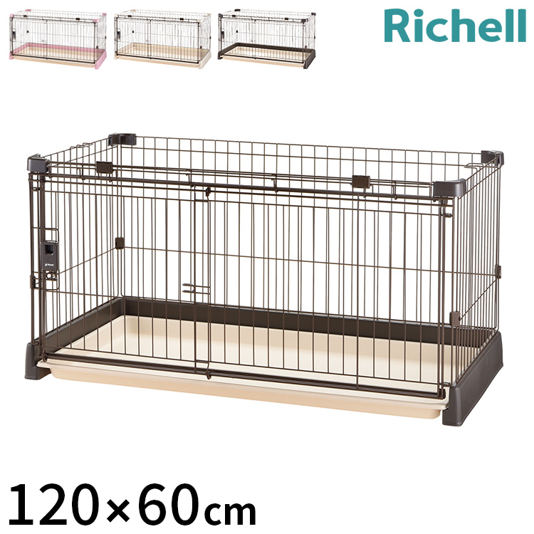 楽天市場】リッチェル サークル ケージ 120x60cm 高さ60cm 犬小屋 