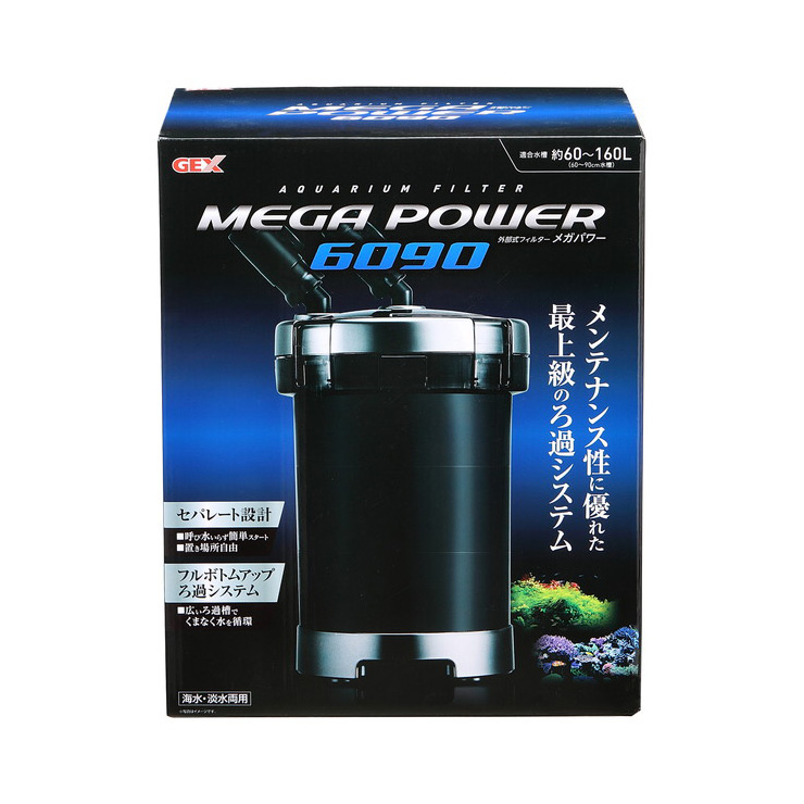 あなたにおすすめの商品 送料無料 6090 熱帯魚 熱帯魚 ペット用品 ジェックス 6090 熱帯魚 アクアリウム ジェックス 熱帯魚 アクアリウム用品 メガパワー メガパワー 6090 ペット用品 アクアリウム用品 送料無料 リコメン堂生活館 本物今季ブランド