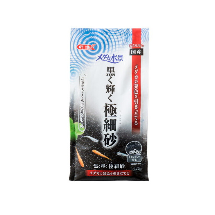 楽天市場】ジェックス 水洗い不要 天然砂 スノーホワイト 500ml ペット用品 熱帯魚 アクアリウム用品 レイアウト用品 砂 ソイル :  リコメン堂生活館