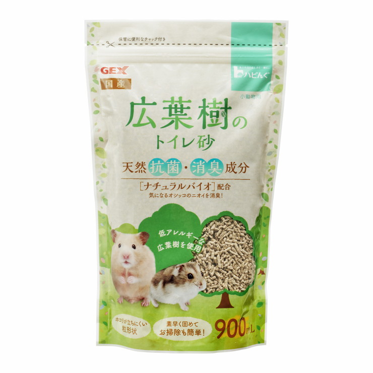 素晴らしい外見 小動物 フェレット ウサギ ハリネズミ 6.5L 抗菌 木製 トイレ砂 ヒノキア消臭砂