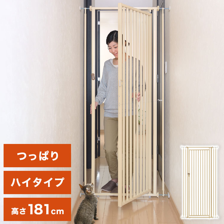 楽天市場】リッチェル キャットセーフティゲート ベージュ