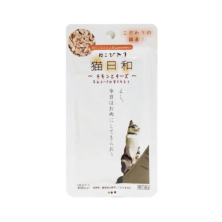 わんわん 猫日和 チキンとチーズ 40g