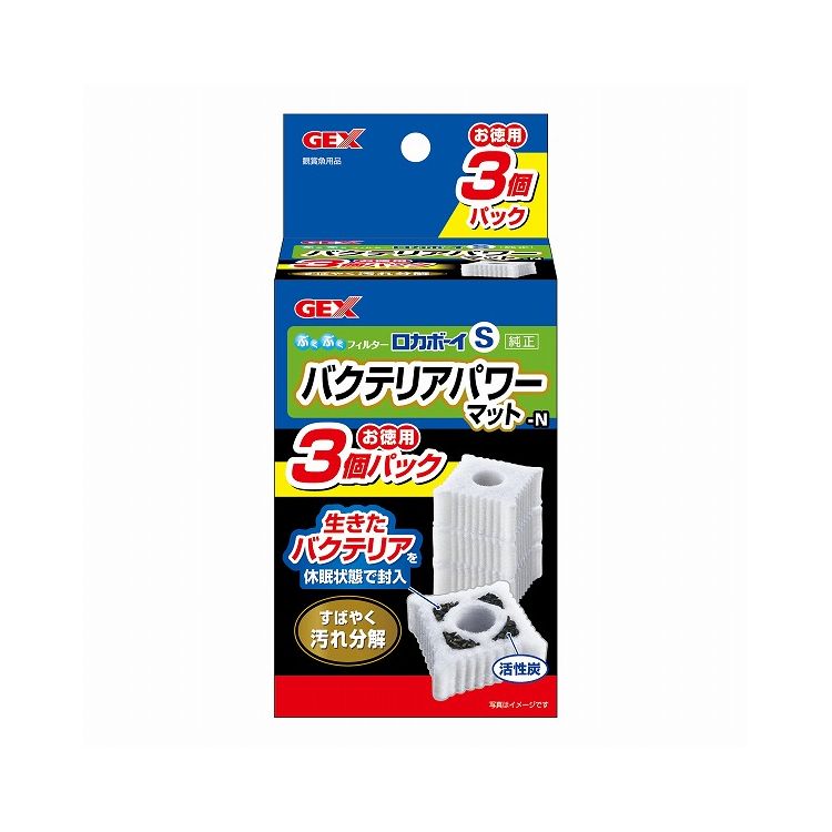 10個セット GEX ロカボーイ ロカボーイ バクテリアパワーマット Sサイズ 楽天市場】ジェックス GEX ロカボーイSバクテリアパワーマット-N お