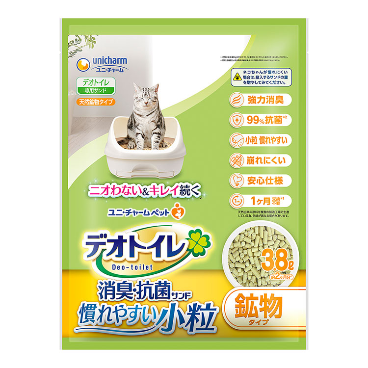 デオトイレ 砂鉱物タイプ トイレシートセット 楽天市場】【4個セット】 猫砂 鉱物 ユニチャーム デオトイレ