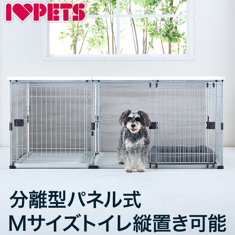 楽天市場】ペティオ ドッグルームサークル 犬用 ケージ ゲージ ワイド 小屋 トレー付 小型犬用 中型犬用 トイレの場所を分けられる 犬ゲージ ハウス  ブラウン ホワイト Petio【送料無料】 : リコメン堂生活館