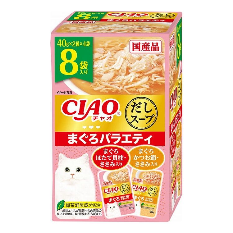 【8個セット】 CIAO だしスープ まぐろバラエティ 40g×8袋 x8【送料無料】