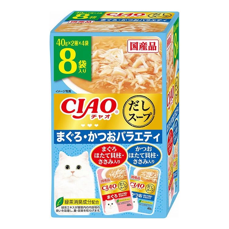 【8個セット】 CIAO だしスープ まぐろ・かつおバラエティ 40g×8袋 x8【送料無料】