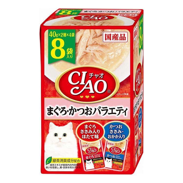 【8個セット】 CIAO パウチ まぐろ・かつおバラエティ 40g×8袋 x8【送料無料】