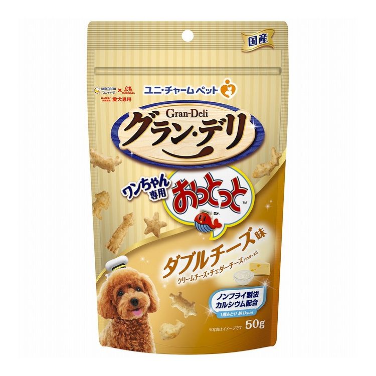 【24個セット】 ユニチャーム グラン・デリ ワンちゃん専用おっとっと ダブルチーズ味 50g【送料無料】