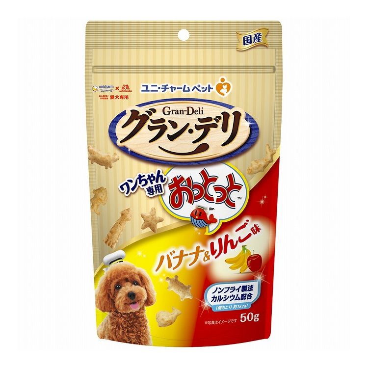 【24個セット】 ユニチャーム グラン・デリ ワンちゃん専用おっとっとバナナ&りんご味50g【送料無料】