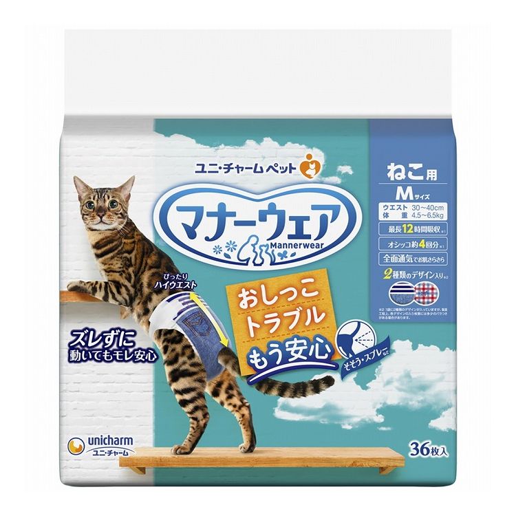 【4個セット】 ユニチャーム マナーウェア ねこ用 Mサイズ 36枚【送料無料】