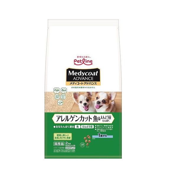 【4個セット】 ペットライン メディコートアドバンス アレルゲンカット 魚&えんどう豆たんぱく 1歳から 2kg (500g×4)【送料無料】