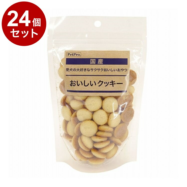 【24個セット】 ペットプロ 国産おやつ おいしいクッキー 65g 国産 日本製 犬用 犬 おやつ スナック クッキー【送料無料】