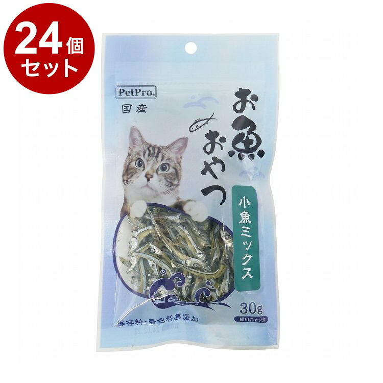 【24個セット】 ペットプロ 猫用お魚おやつ 小魚ミックス 30g 国産 日本製 犬用 犬 猫用 猫 おやつ スナック【送料無料】