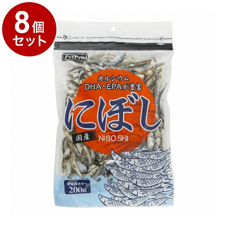 【8個セット】 ペットプロ 国産にぼし 200g 国産 日本製 犬用 犬 おやつ スナック 煮干し にぼし【送料無料】