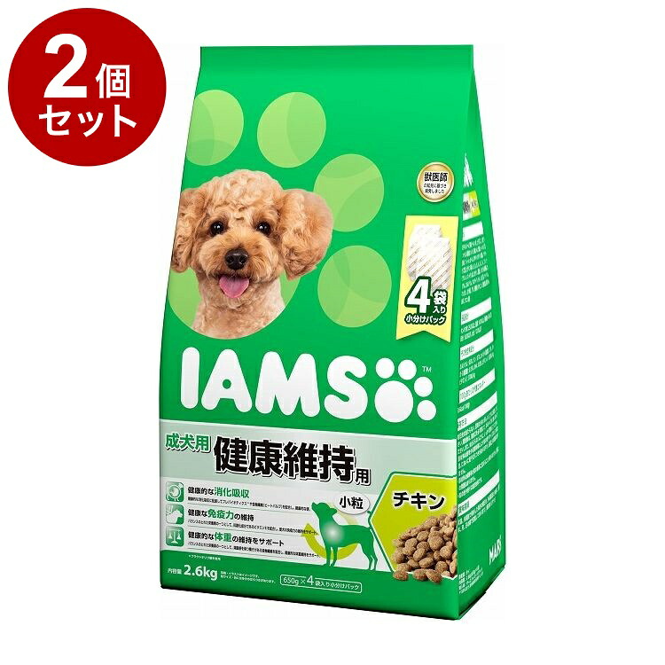【2個セット】 アイムス 成犬用 健康維持用 チキン 小粒 2.6kg【送料無料】