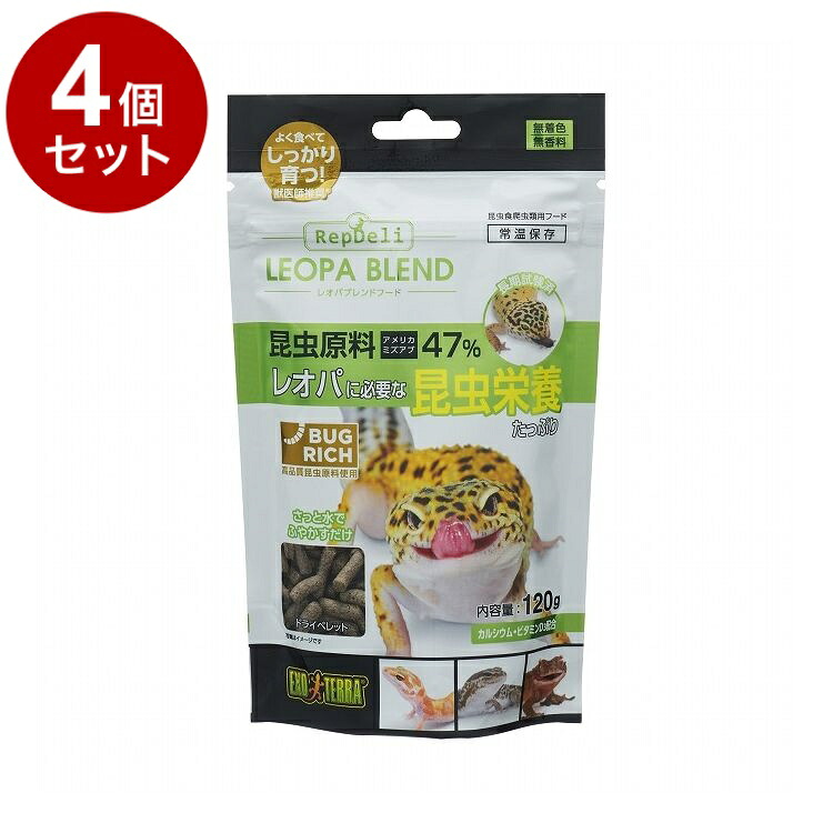 【4個セット】 GEX ジェックス RepDeli レオパブレンドフード 120g【送料無料】