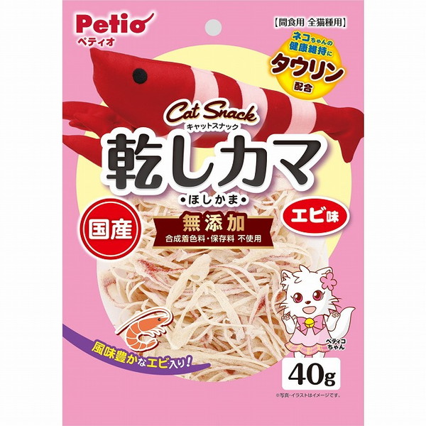 【20個セット】 ペティオ キャットSNACK 乾しカマ エビ味 40g【送料無料】