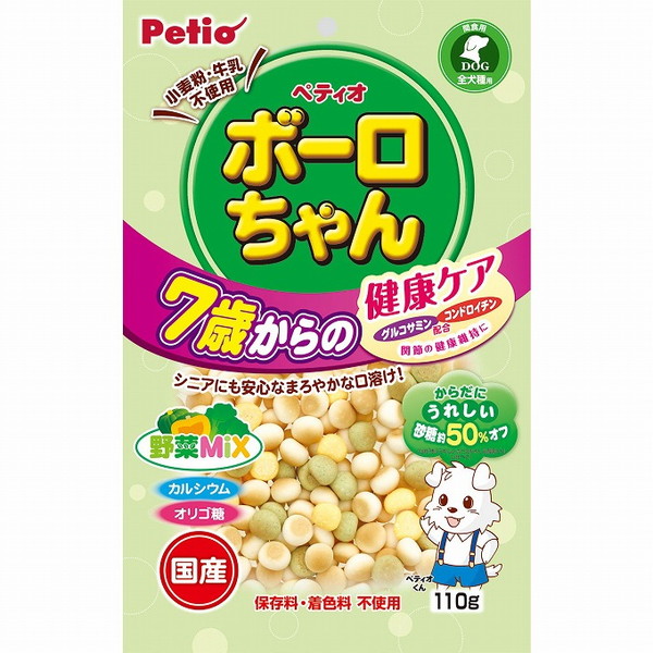 【20個セット】 ペティオ 体にうれしい ボーロちゃん 7歳からの健康ケア 野菜Mix 110g【送料無料】