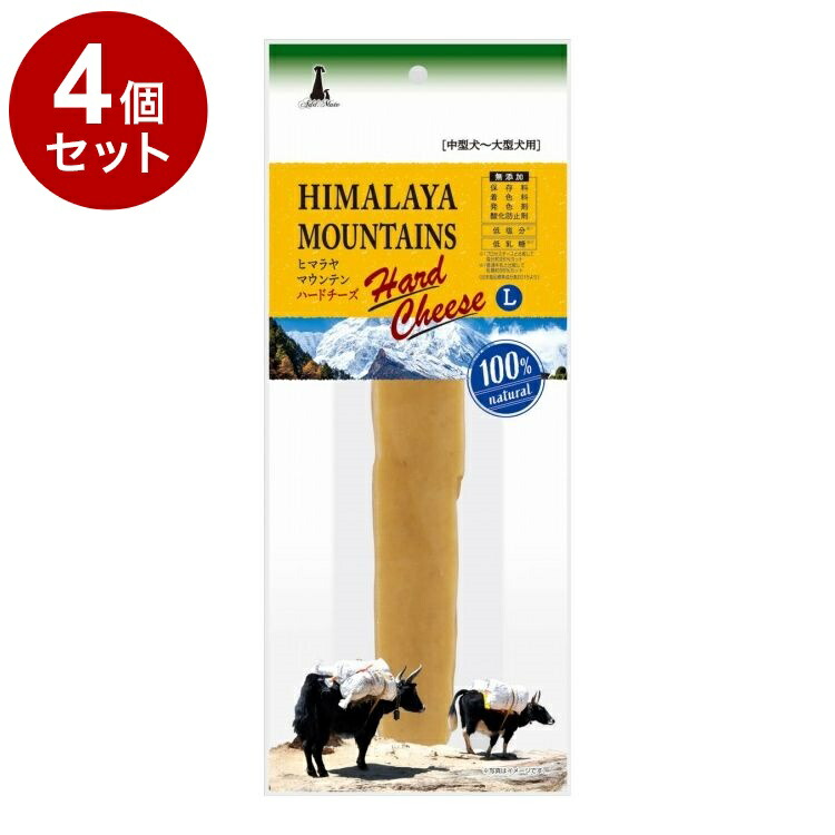 【4個セット】 アドメイト ヒマラヤマウンテン ハードチーズ L【送料無料】