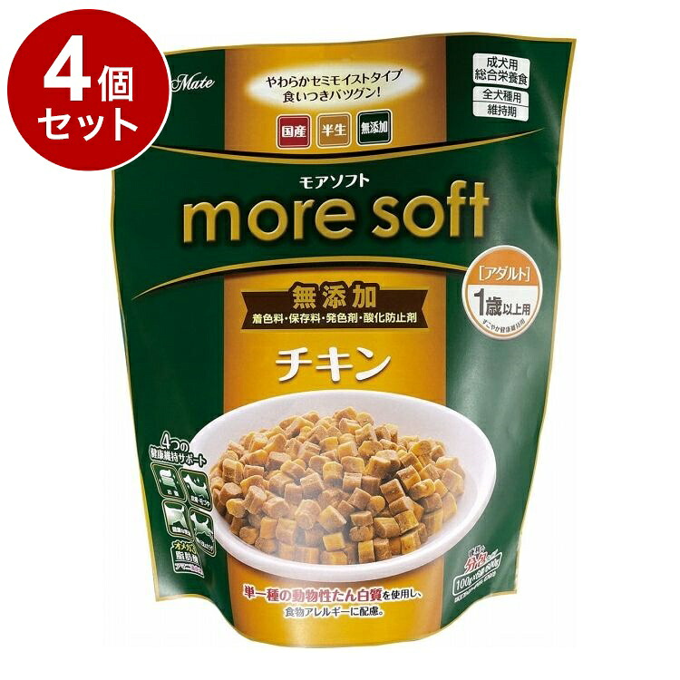 【4個セット】 アドメイト モアソフト more soft チキンアダルト 600g【送料無料】