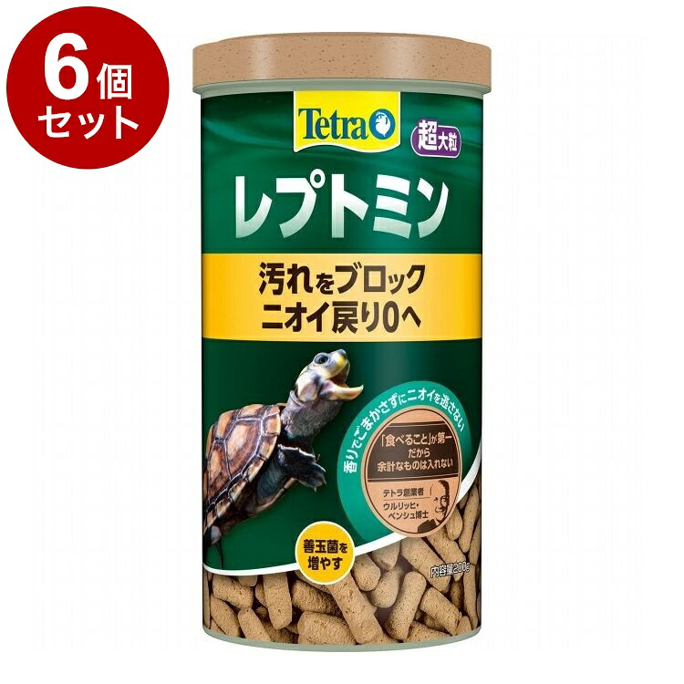 【6個セット】 テトラ レプトミン 超大粒 200g【送料無料】