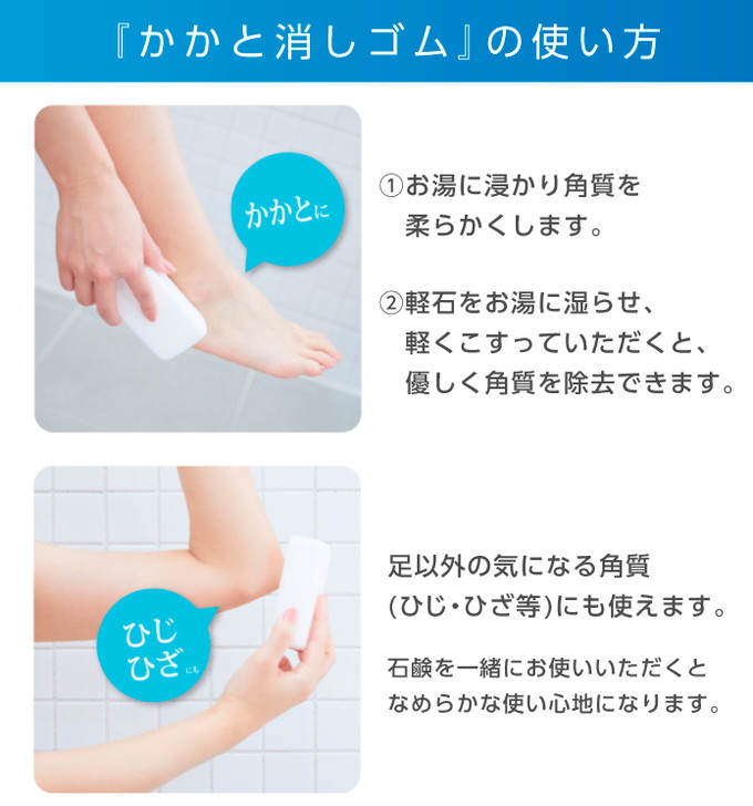 市場 Rader 角質 レーダー 9680rd かかと消しゴム