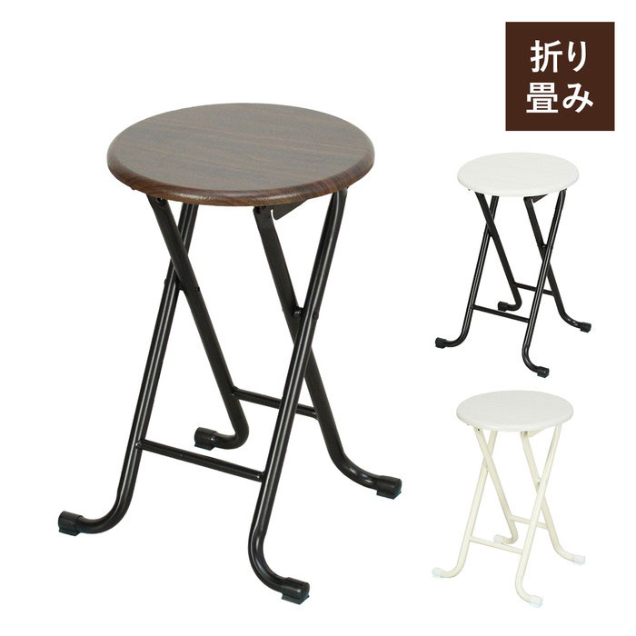 楽天市場】クラシックスツール 椅子 折りたたみ スツール チェア 収納