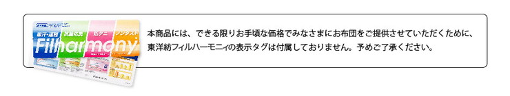 正規品送料無料 日本製 防ダニ抗菌 敷き布団 固綿入り 国産 敷布団 シングル 洗える 清潔 防ダニ 抗菌 防臭 軽い 体圧分散 代引不可  ostermalm.fi