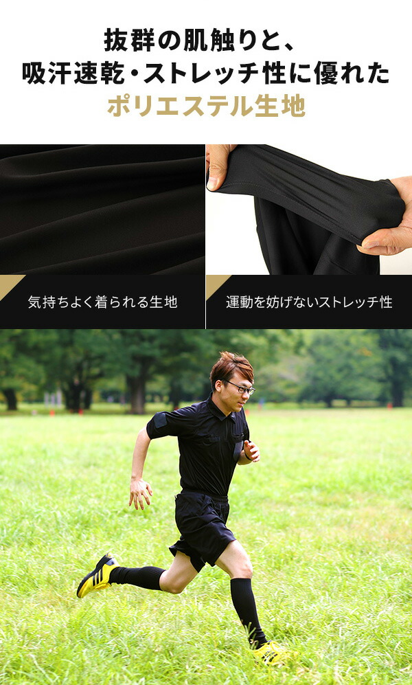 4着セット Rioh エアコン サッカー審判服 レディース 3点セット 半袖シャツ ハーフパンツ シンプラス バリスタ ソックス 4着 レフリーウェア ユニフォーム ブラック 黒 送料無料 リコメン堂生活館 サッカー用 フットサル用 レフェリーウエア 審判用 女性用 160cm 4着セット Rioh エアコン サッカー審判服 レディース 3点セット 半袖シャツ ハーフパンツ シンプラス バリスタ ソックス 4着 レフリーウェア ユニフォーム ブラック 黒 送料無料 リコメン堂生活館 サッカー用 フットサル用 レフェリーウエア 審判用 女性用 160cm