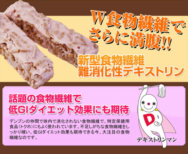 オールブランデトックチョコバー ７００ｇ 【WEB限定】