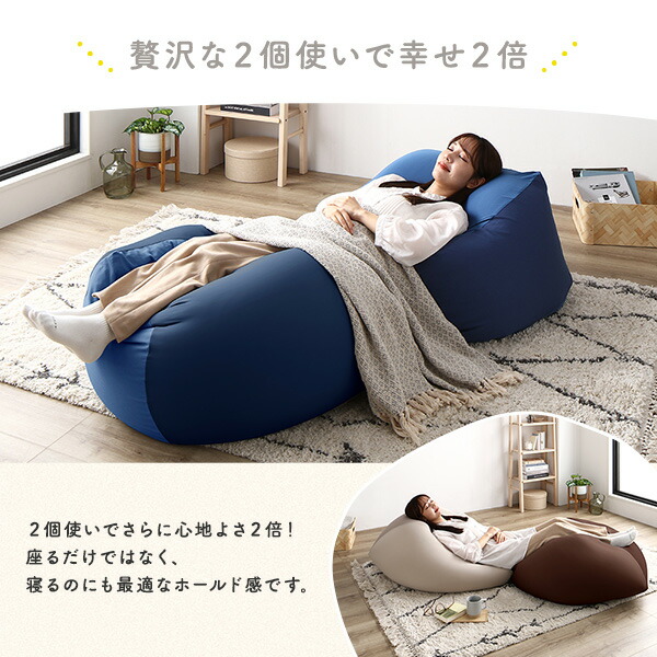 ビーズクッション キューブ型 〔同色 2個セット ネイビー〕 洗える
