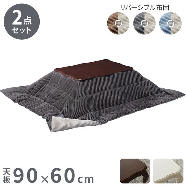 セット販売 ねこ脚こたつテーブル フローラ 90&times;60cmリバーシブルコーデュロイ保温綿入こたつ布団 2点セット SAI 彩 長方形 こたつ単品 継ぎ脚 高さ調節 ローテーブル おしゃれ エレガント 姫系(代引不可)【送料無料】｜リコメン堂生活館