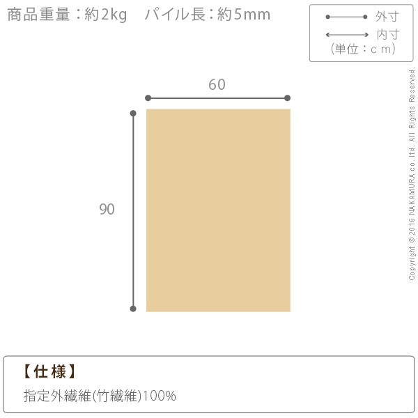 玄関マット室内エントランスマットベルギー製ウィルトン織玄関マット〔リール〕90x60cmマットラグマット長方形(代引不可)【送料無料】【smtb-f】