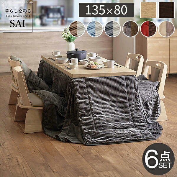 ＼6月百貨店SALE／お買い得商いものをご引き合わせる！
