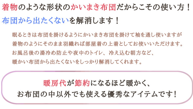 第1位獲得 羽毛かいまき布団 ホワイトダックダウン70 使用 かいまき 羽毛布団 かいまき布団 スリーパー 羽毛 あったか もこもこ 冬 W 即納最大半額 Almeidagomes Eng Br