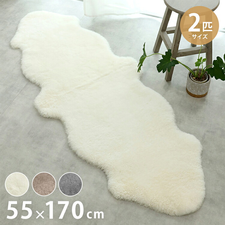 洗える短毛ムートンラグ 2匹サイズ 短毛 ラグ さらさら ふわふわ ムートン ウォッシャブル 新生活 ペット ペットマット ペットラグ くすみカラー(代引不可)【送料無料】｜リコメン堂生活館