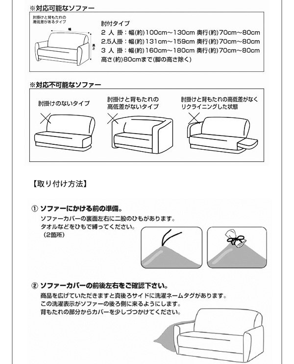現金特価 ソファーカバー 2.5人掛け 肘付き ジャガード ジャガード織り 洗える ウォッシャブル 北欧 おしゃれ 2.5人用 肘あり 肘掛けあり  フィット ズレない ストレッチ 伸縮 ReFit リ カバー ソファカバー イスカバー newschoolhistories.org