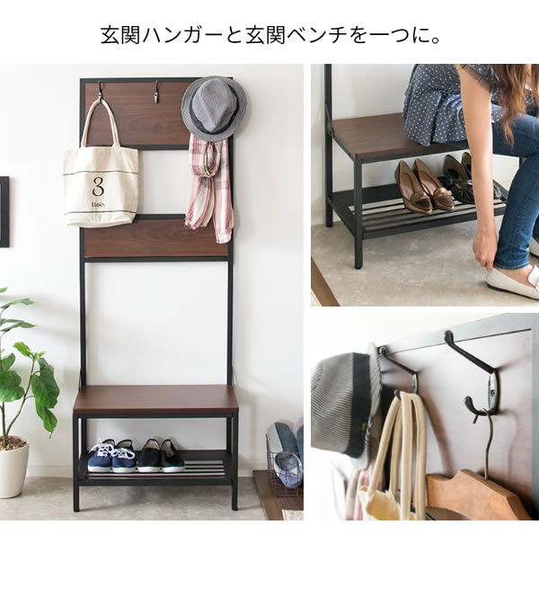 送料無料 棚付き 玄関収納 玄関チェア ハンガーラック ハンガーラック ハンガーラック 靴収納 玄関チェア ベンチハンガー Lawka ラウカ ハンガーラック Lawka ラウカ 棚付き ハンガーラック ベンチハンガー 玄関収納 玄関チェア 棚付き 靴収納 代引不可 送料無料 送料無料 棚付き 玄関収納 玄関チェア ハンガーラック ハンガーラック ハンガーラック 靴収納 玄関チェア ベンチハンガー Lawka ラウカ ハンガーラック Lawka ラウカ 棚付き ハンガーラック ベンチハンガー 玄関収納 玄関チェア 棚付き 靴収納 代引不可 送料無料
