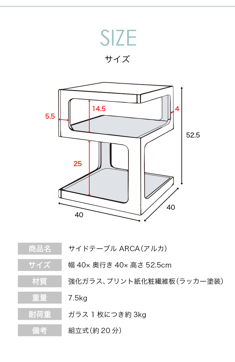 立場早見表 Arca アルカ 3踏み板 小夜テーブル 長いすテーブル 硝子天板 おつ 代引不可 貨物輸送無料 Atiko Kz