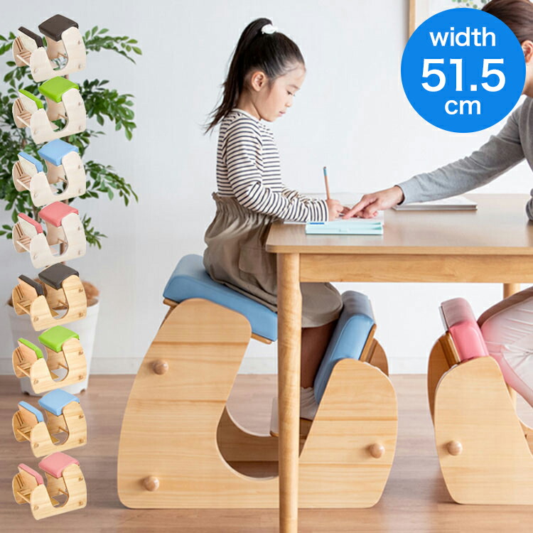 プロポーションチェア　Keepy（キーピィ) プロポーションチェア Keepy（キーピィ） - こどもと暮らし